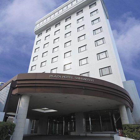 Plaza Hotel Shimonoseki Dış mekan fotoğraf